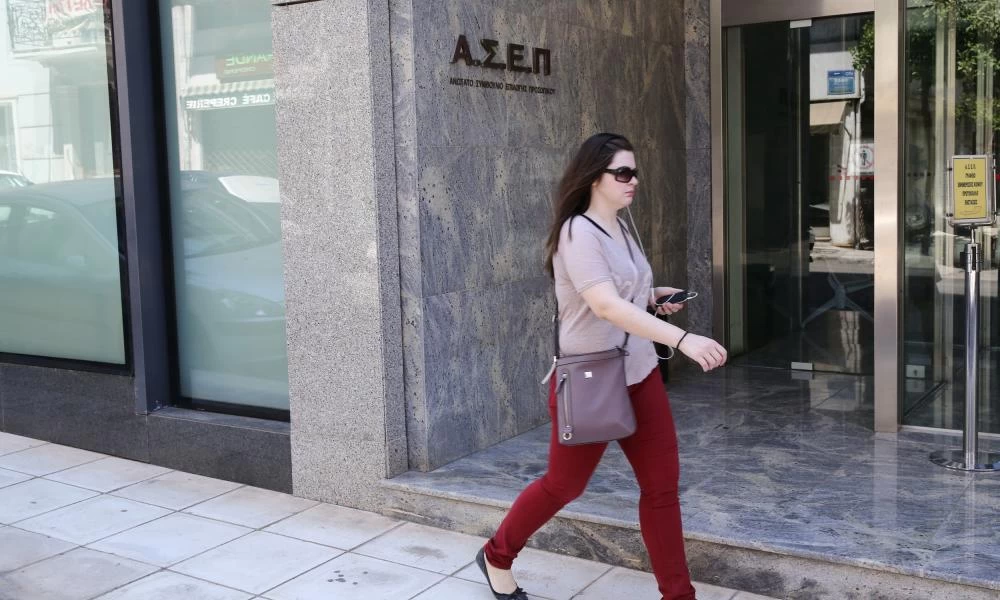 ΑΣΕΠ: Προσλήψεις στη Σχολή Αξιωματικών Ελληνικής Αστυνομίας-Προθεσμίες